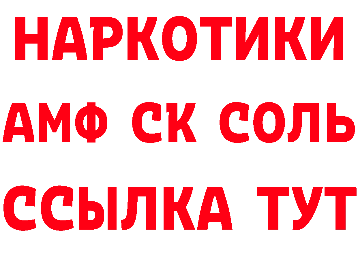 Где купить закладки? нарко площадка клад Калининск