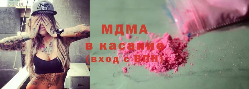 MDMA Molly  Калининск 